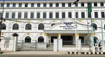 दरबार हाइस्कुल