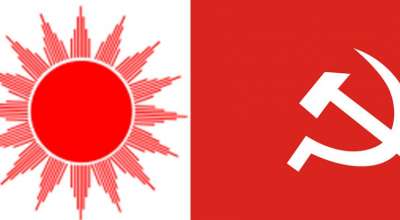 एमाले तथा माओवादी