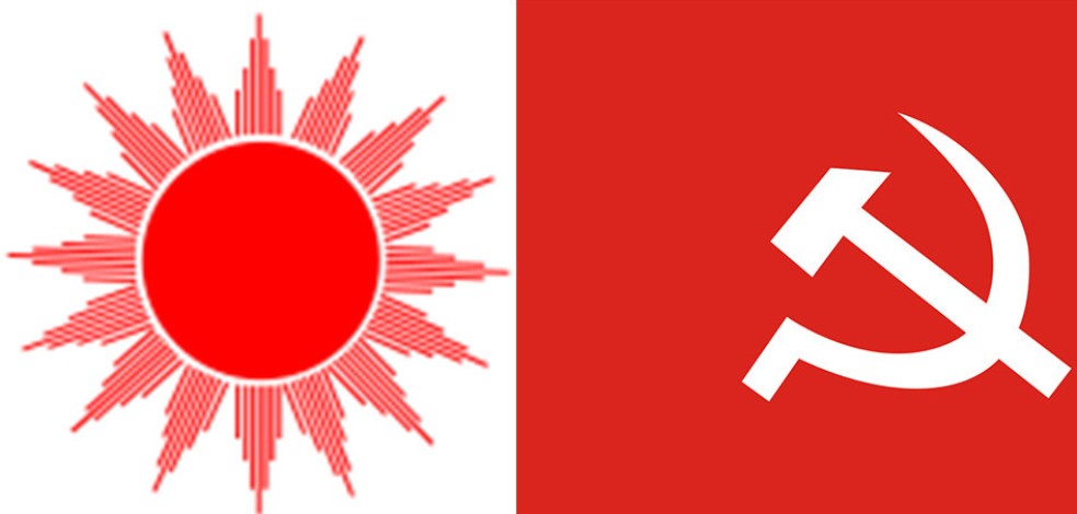 एमाले तथा माओवादी