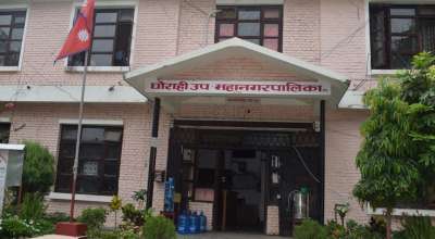 घोराही उपमहानगरपालिका