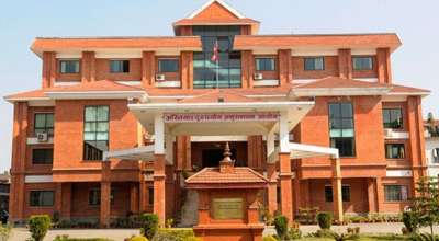 अख्तियार दुरुपयोग अनुसन्धान आयोग