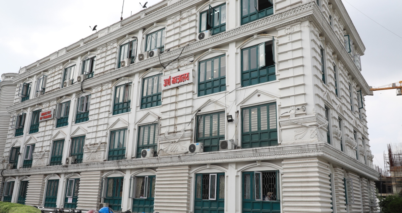 अर्थ मन्त्रालय