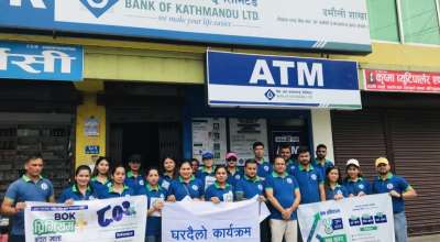 घरदैलो कार्यक्रम