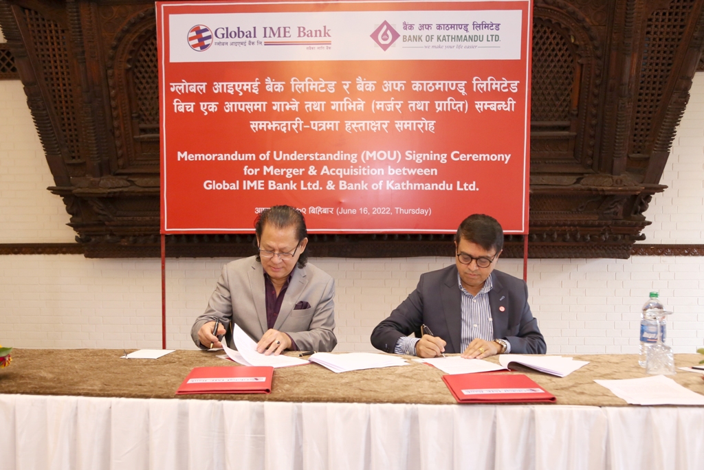ग्लोबल आइएमई बैंक र बैंक अफ काठमाण्डूको मर्जर सम्झौता