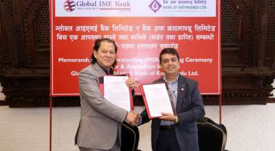 ग्लोबल आइएमई बैंक र बैंक अफ काठमाण्डूको मर्जर सम्झौता