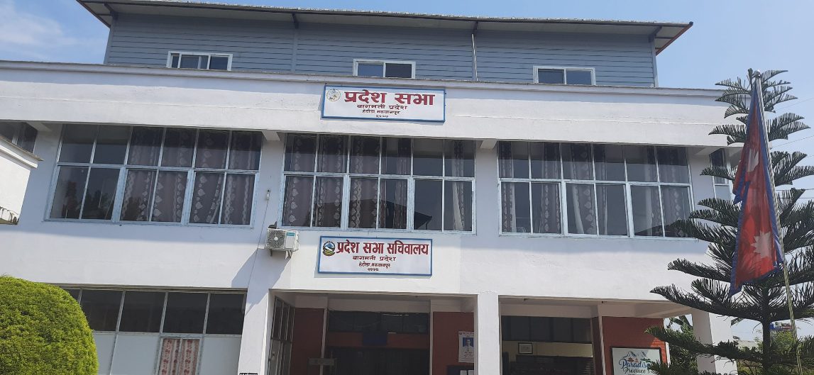 बाग्मती प्रदेशसभा