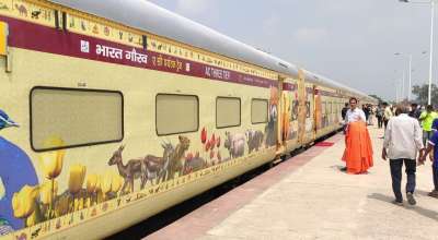 भारत गौरव पर्यटक रेल