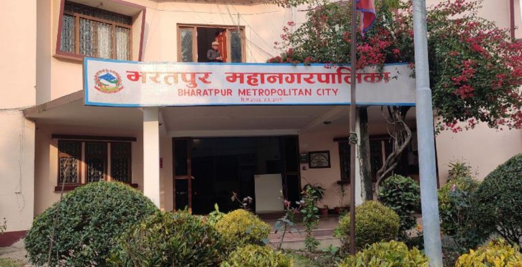 भरतपुर महानगरपालिका