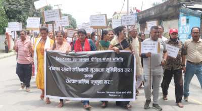 मुआब्जा देउ, कि जग्गा फुक्का गरिदेऊ