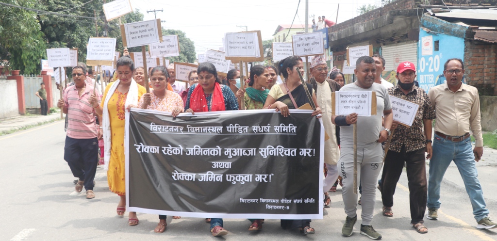 मुआब्जा देउ, कि जग्गा फुक्का गरिदेऊ