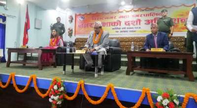 विराटनगर महानगरपालिका