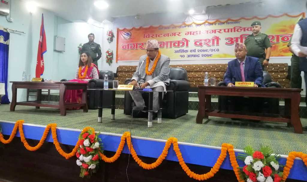 विराटनगर महानगरपालिका