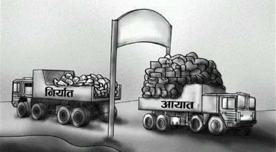 व्यापार घाटा