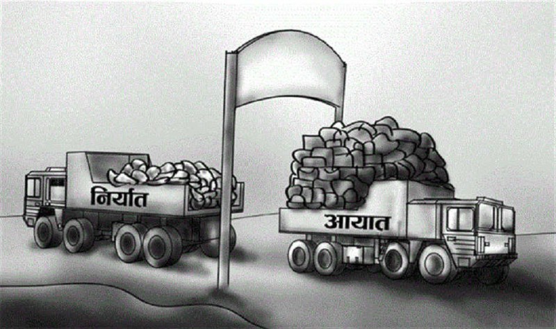 व्यापार घाटा