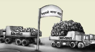 व्यापार घाटा