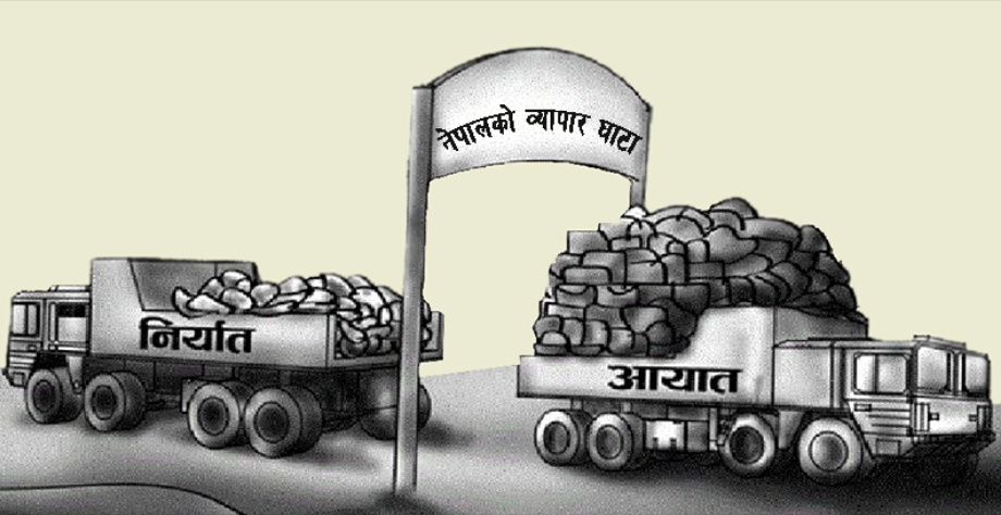 व्यापार घाटा