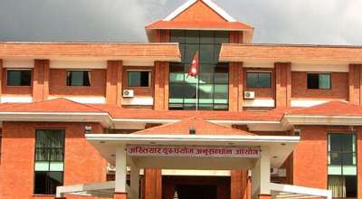 अख्तियार दुरुपयोग अनुसन्धान आयोग