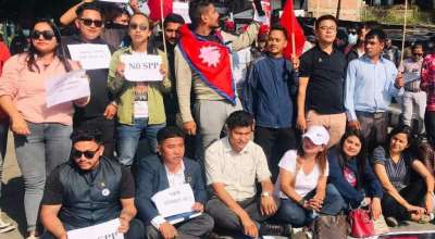 युवा संघ नेपालको विरोध प्रदर्शन