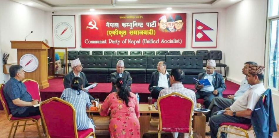 एकीकृत समाजवादी सचिवालय बैठक