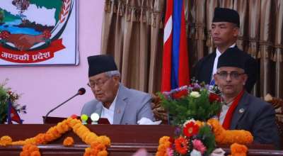 गण्डकी नीति तथा कार्यक्रम