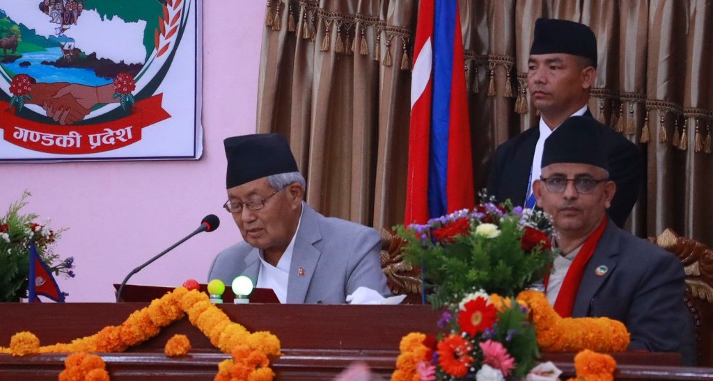गण्डकी नीति तथा कार्यक्रम
