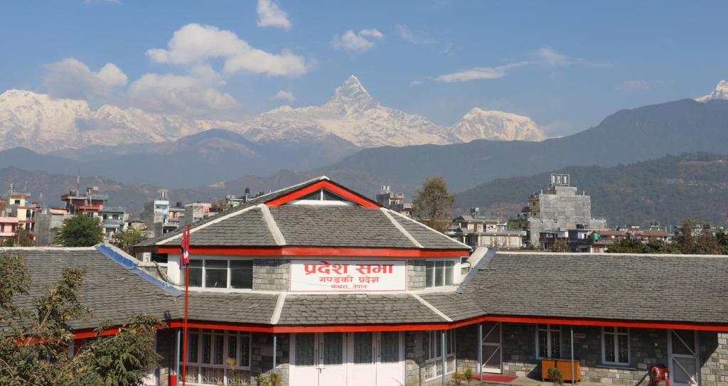 गण्डकी प्रदेशसभा