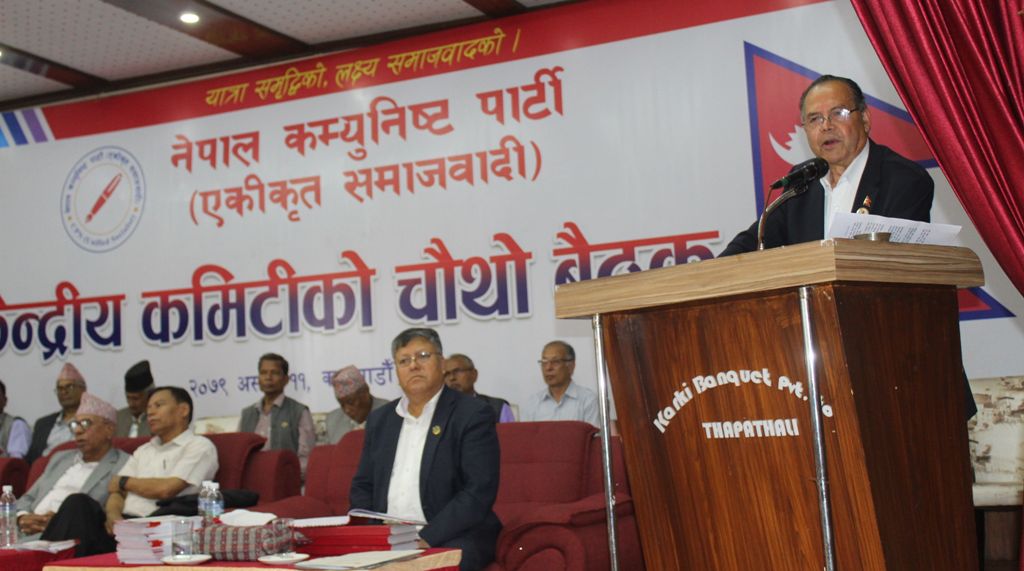 झलनाथ खनाल