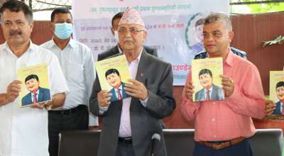 केपी शर्मा ओली