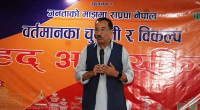 कमल थापा