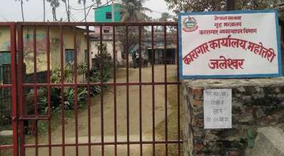 जलेश्वर कारागार