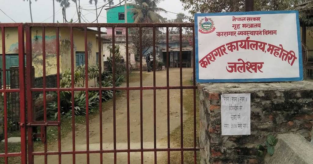 जलेश्वर कारागार