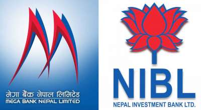 इन्भेस्टमेन्ट र मेगा बैंक