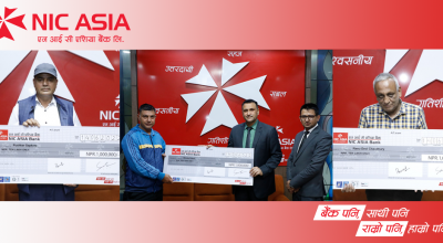 एनआईसी एशिया बैंकद्वारा बीमा रकम भुक्तानी