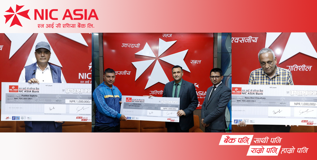 एनआईसी एशिया बैंकद्वारा बीमा रकम भुक्तानी