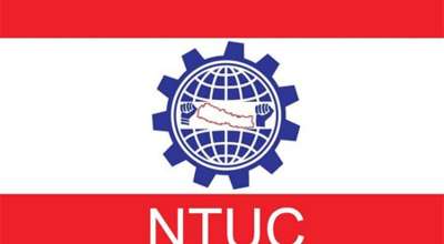 नेपाल ट्रेड युनियन कांग्रेस