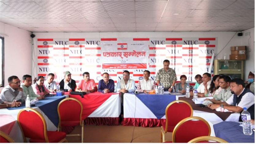 नेपाल ट्रेड युनियन कांग्रेस