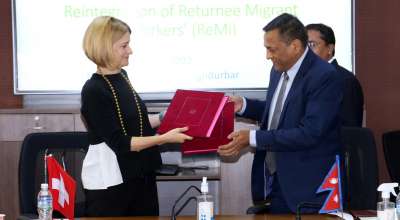 ८६ करोड सहयोग