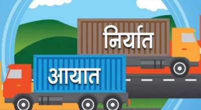 निर्यातमा वृद्धि