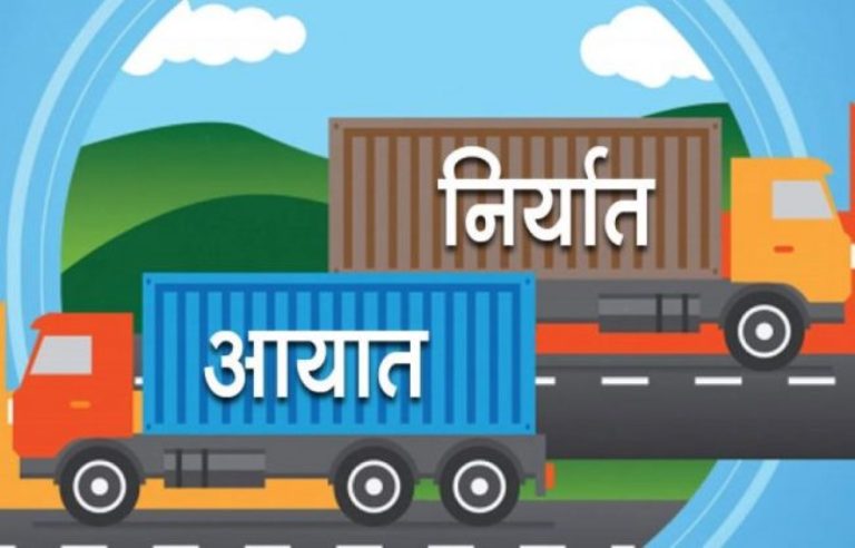 निर्यातमा वृद्धि