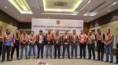 एन्फाको निर्णय