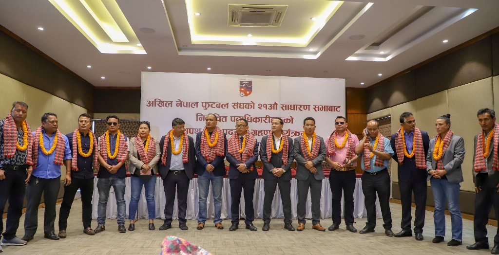 एन्फाको निर्णय