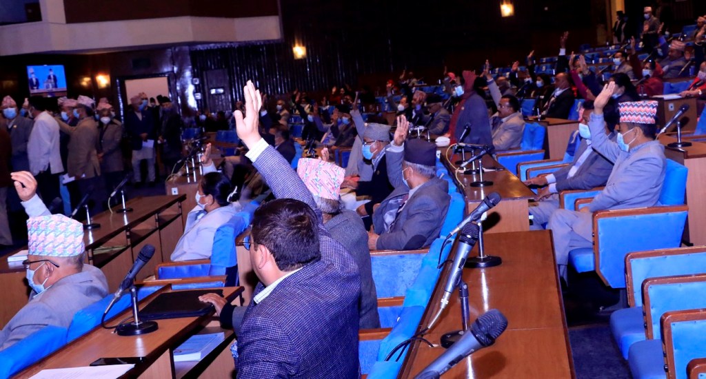 प्रतिनिधिसभाको बैठक