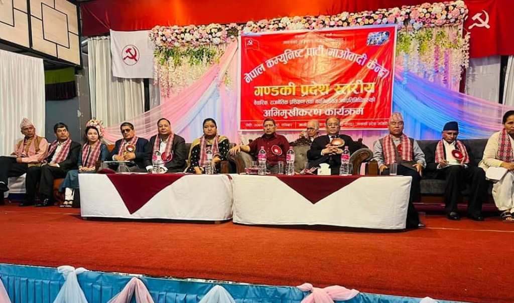 प्रचण्ड