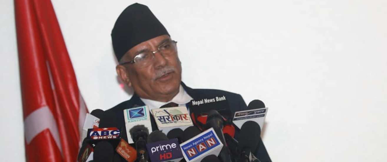 प्रचण्ड