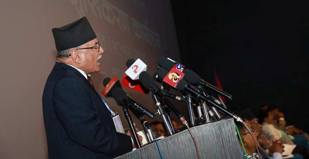 प्रचण्ड प्रशिक्षण कार्यक्रम