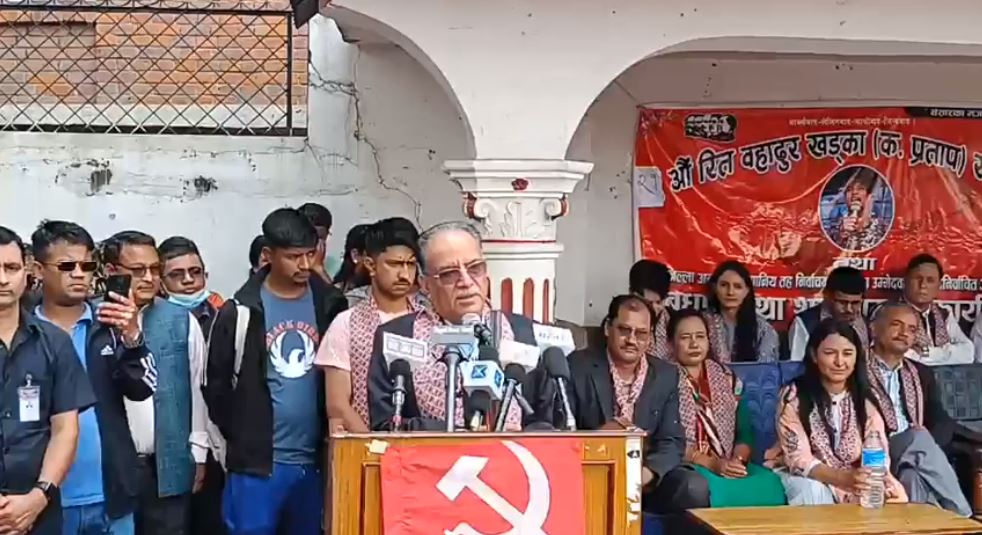 प्रचण्ड