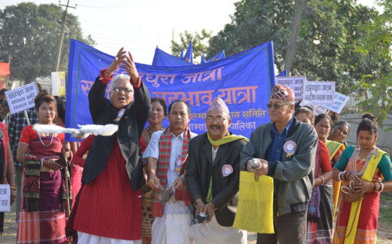 राजवंशी समुदाय