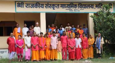 राजकीय संस्कृत माध्यमिक विद्यालय