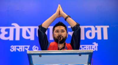 रवि लामिछाने राष्ट्रिय स्वतन्त्र पार्टी