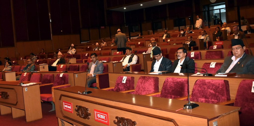 राष्ट्रियसभा बैठक